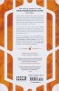 DUNE HOUSE ATREIDES VOL 03 HC [9781684158188]